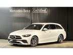 C220dアバンギャルドAMGラインパッケージ (ISG搭載モデル) ディーゼルターボ MP202402