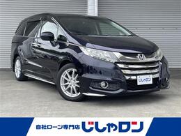 ホンダ オデッセイ 2.4 アブソルート EX 修復歴無し