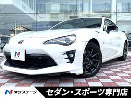 トヨタ 86 2.0 GT リミテッド ブラックパッケージ 禁煙 後期 6MT モデリスタエアロ LEDライト
