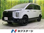 2.2 シャモニー 電動サイドステップ装着車 ディーゼルターボ 4WD
