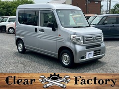 ホンダ N-VAN の中古車 660 G ホンダセンシング 埼玉県川越市 40.8万円