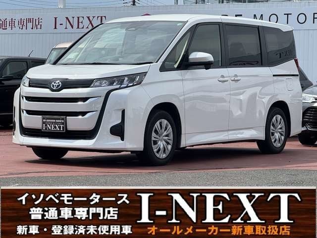 イソベモータースは【創業49周年】！【高年式】、【低走行の】コンパクトカー＆ハイブリッドを専門に扱うI-NEXTです！高崎市を中心に販売店が2店舗、自社整備工場が1店舗と展開をしております。