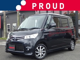 日産 ルークス 660 ハイウェイスター ターボ /1年保証付/純正ナビTV/バックカメラ/ETC
