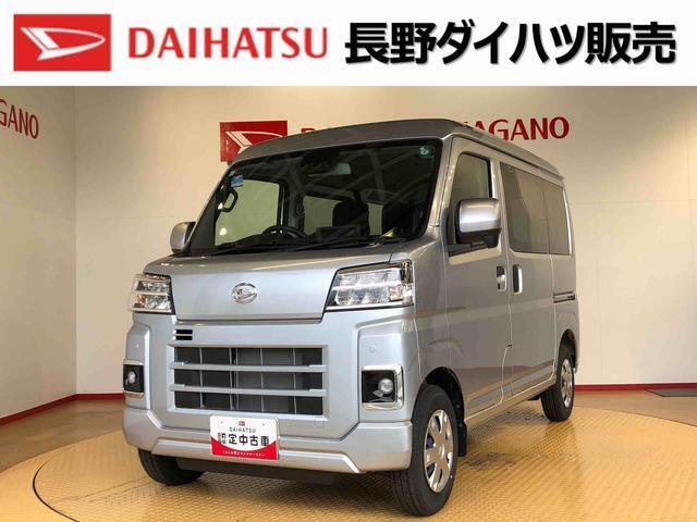 弊社の販売エリア（松本・諏訪・安曇野・南信州ナンバー）は県内中信・南信地区にお住まいのお客様とさせて頂きます。またご来店頂き現車確認・店頭納車・メンテナンス入庫を出来る方へ販売をさせて頂いております。