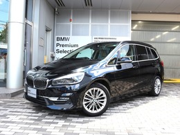 BMW 2シリーズグランツアラー 218d xドライブ ラグジュアリー ディーゼルターボ 4WD 