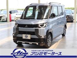 三菱 デリカミニ 660 T プレミアム リミテッド エディション 未使用車 Mパイロット Mビュー