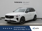 ウルトラ T8 AWD プラグイン ハイブリッド 4WD