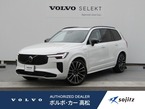ウルトラ T8 AWD プラグイン ハイブリッド 4WD