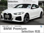 420i Mスポーツ