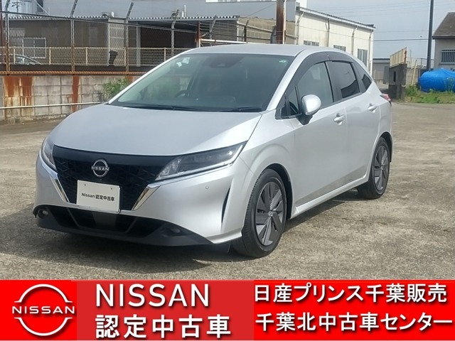 遠方のお客様も安心、お近くの日産のお店で保証整備を受けられます。日産ワイド保証が保証期間：1年（走行距離無制限）