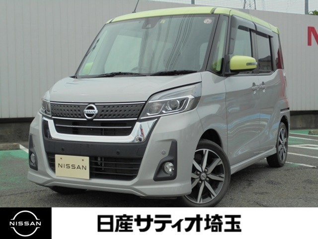 R1年式　デイズル-クスハイウェイスタ-Gタ-ボ