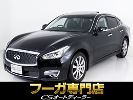 日産 フーガ 2.5 250GT 後期/サンルーフ/黒本革/アラウンドビュー