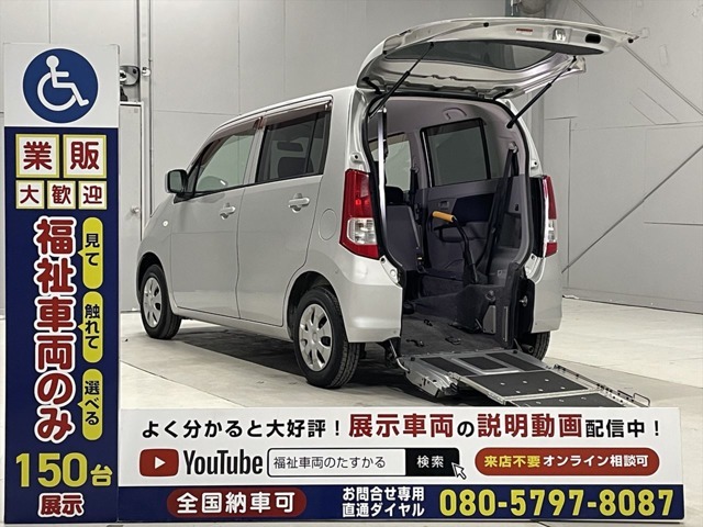 当社は福祉車両を見て・触れて・選べる中古福祉車両専門店。営業・メンテナンススタッフは有資格者です。車椅子のまま乗れる車や車いす固定など、福祉車両のことは福祉車両のたすかるにお任せください！