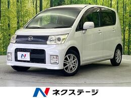 ダイハツ ムーヴ 660 カスタム X 禁煙車　スマートキー　HIDヘッド