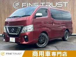 日産 NV350キャラバンワゴン 2.5 GX ロングボディ 低床 フリップダウンモニター　アラウンドビュー