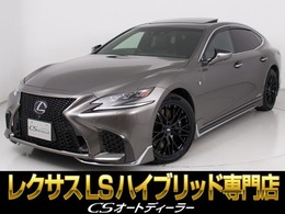 レクサス LS 500h Fスポーツ 4WD 禁煙/サンル-フ/モデリスタフルエアロ/20AW
