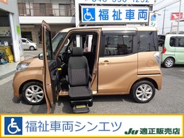 日産 デイズルークス 660 X Vセレクション 助手席スライドアップシート 純正ナビTVバックカメラ・禁煙車・福祉車両