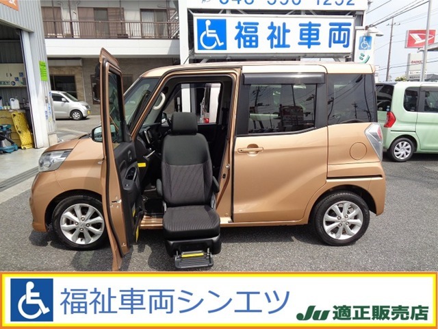 福祉車両を全国へ☆福祉車両シンエツ☆ ホームページ http://294car.com/ 埼玉県北本市・国道17号線下り車線側・JR高崎線北本駅までお迎えに上がります(事前にご予約下さい)