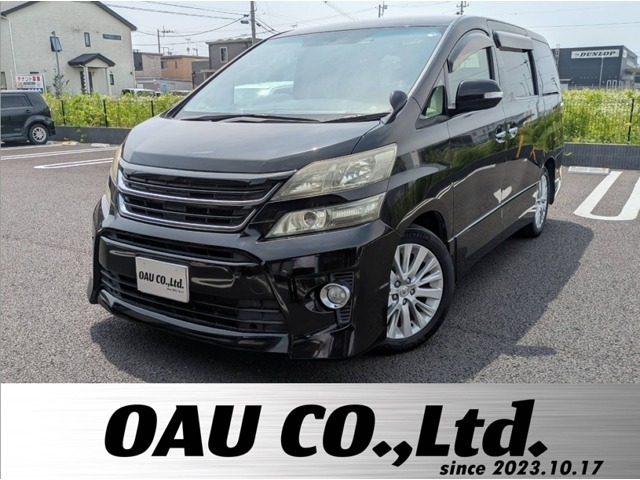 OAUは常磐自動車道「谷田部IC」から約5分！品質にこだわった厳選のお車が勢ぞろい！営業時間　10：00～19：00