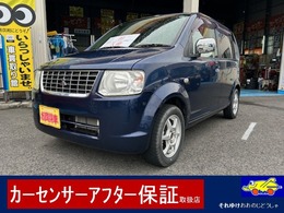 三菱 eKワゴン 660 ジョイフィールド 全車下廻り塩害ガード塗布施工証明画像付き