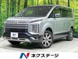 三菱 デリカD：5 2.2 P ディーゼルターボ 4WD 8人乗り　両側電動ドア　純正10型ナビ