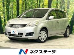 日産 ノート 1.5 15X SV スマートキー 電動格納ミラー 禁煙車 ETC