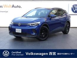 フォルクスワーゲン ID.4 ライト 