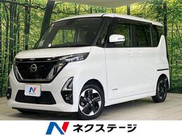 日産 ルークス 660 ハイウェイスターX プロパイロット エディション 両側電動ドア　純正9ナビ　全周囲カメラ