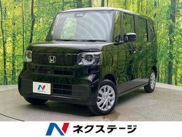 ホンダ N-BOX 660 届出済未使用車 電動スライドドア バックカ