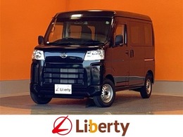 ダイハツ ハイゼットカーゴ 660 デラックス 届出済未使用車 アイドリングストップ