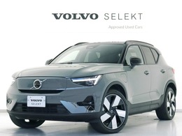 ボルボ XC40リチャージ アルティメット シングルモーター 電気自動車 サンルーフ ピクセルLED Google