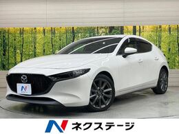 マツダ MAZDA3ファストバック 1.8 XD Lパッケージ ディーゼルターボ 純正8.8型ナビ　ターボ　バックカメラ　衝