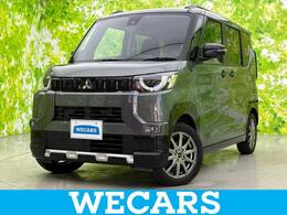 三菱 デリカミニ 660 G 4WD イーアシスト(ミツビシ)/電動スライドドア/