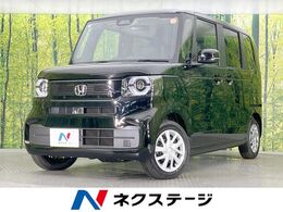 ホンダ N-BOX 660 届出済未使用車 電動ドア　衝突軽減装置