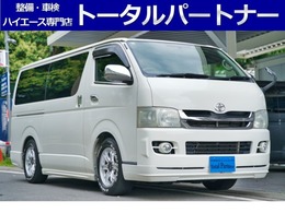 トヨタ ハイエースバン 3.0 スーパーGL ロング ディーゼルターボ 4WD 