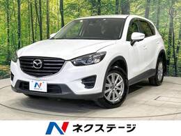 マツダ CX-5 2.2 XD プロアクティブ ディーゼルターボ 後期 純正ナビ バックカメラ クルコン ETC