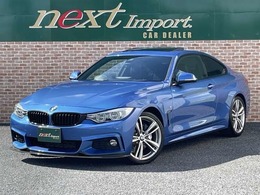 BMW 4シリーズクーペ 435i Mスポーツ サンルーフ　HUD　Iセーフティ　フルセグ