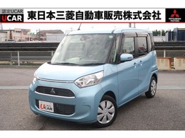 三菱 eKスペース 660 G セーフティ プラス エディション 4WD 4名 禁煙 車検整備付 純正オリジナルナビ