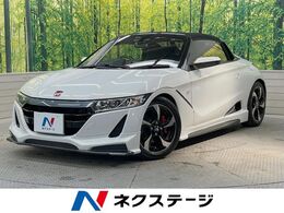 ホンダ S660 660 アルファ MT車 ターボ バックカメラ 禁煙車