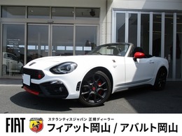 アバルト 124スパイダー 1.4 認定中古車　レザー/ナビパッケージ