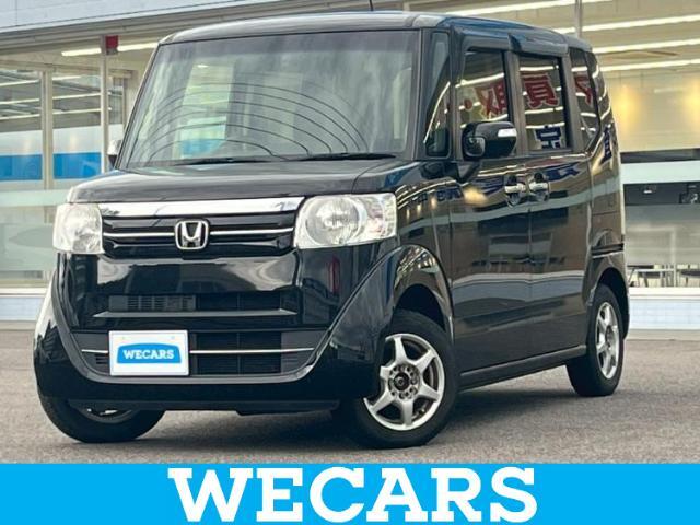 WECARS（ウィーカーズ）は全国250店舗展開！お客様が安心してカーライフをお楽しみいただけるよう社員一同心を込めてサポートいたします。