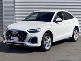 アウディ Q5スポーツバック 40 TDI クワトロ Sライン ディーゼルターボ 4WD コンフォートパッケージ