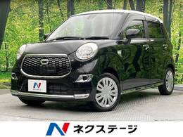 ダイハツ キャスト スタイル 660 X SAII 純正ナビ 衝突軽減装置 バックカメラ