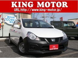 日産 NV150 AD 1.5 VE エマージェンシー/レーンアシスト/キーレス