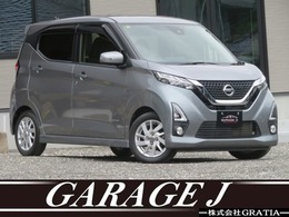 日産 デイズ 660 ハイウェイスターX フルセグ　エマブレ　ETC　タイヤ新品