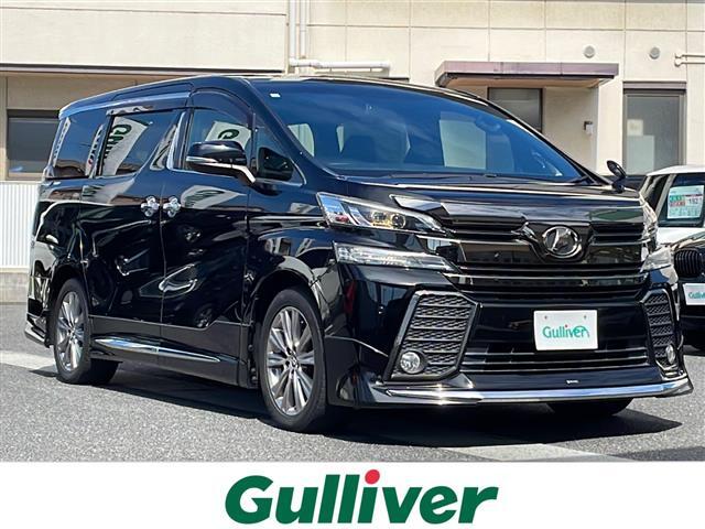 この度はガリバーの在庫をご覧頂きまして、有り難う御座います。