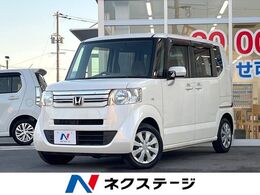 ホンダ N-BOX 660 G bluetooth
