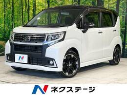 ダイハツ ムーヴ 660 カスタム RS ハイパー SAII 禁煙車 SDナビ バックカメラ 衝突軽減装置