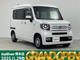 ホンダ N-VAN 660 +スタイル ファン ターボ 純正ナビ クルコン ドラレコ パワースライ