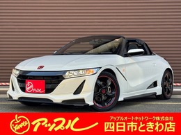 ホンダ S660 660 アルファ 無限エアロ(F/S/Ru)アクティブスポイラー